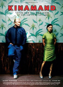 Chinaman (DVD)